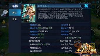 王者荣耀世界最新爆料